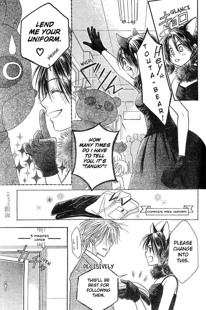Page 23 Chapter 9 Junai Labyrinth