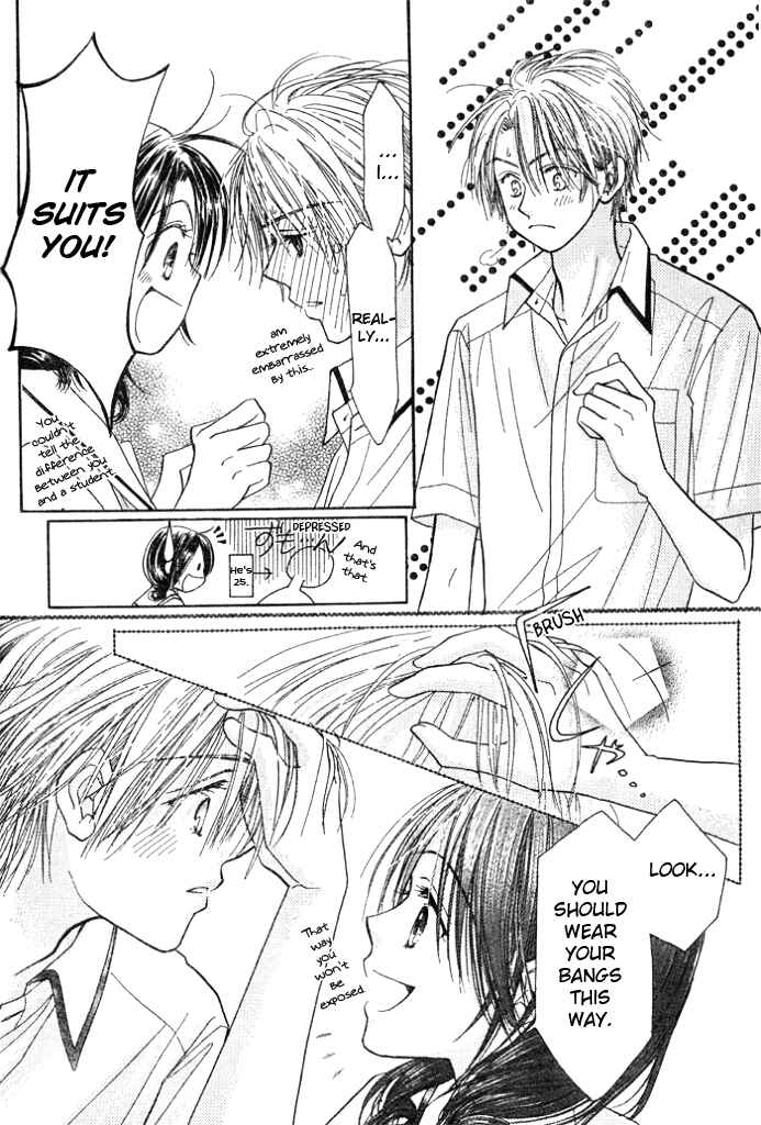 Page 24 Chapter 9 Junai Labyrinth