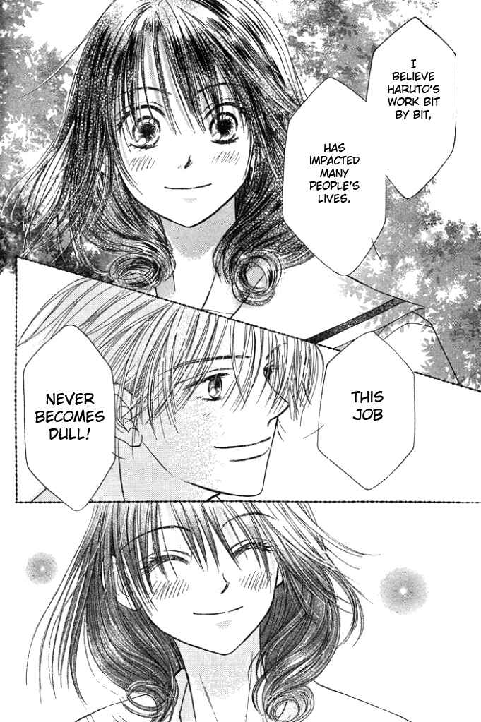Page 28 Chapter 9 Junai Labyrinth