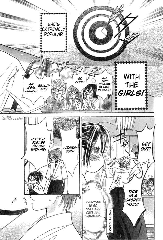 Page 3 Chapter 9 Junai Labyrinth