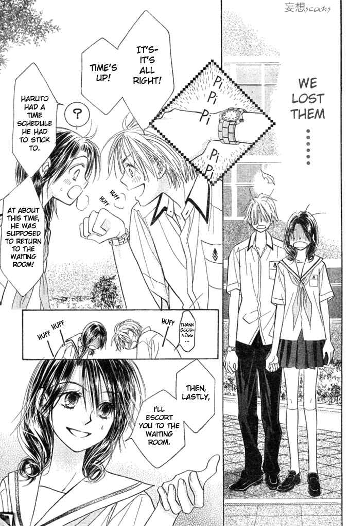 Page 31 Chapter 9 Junai Labyrinth