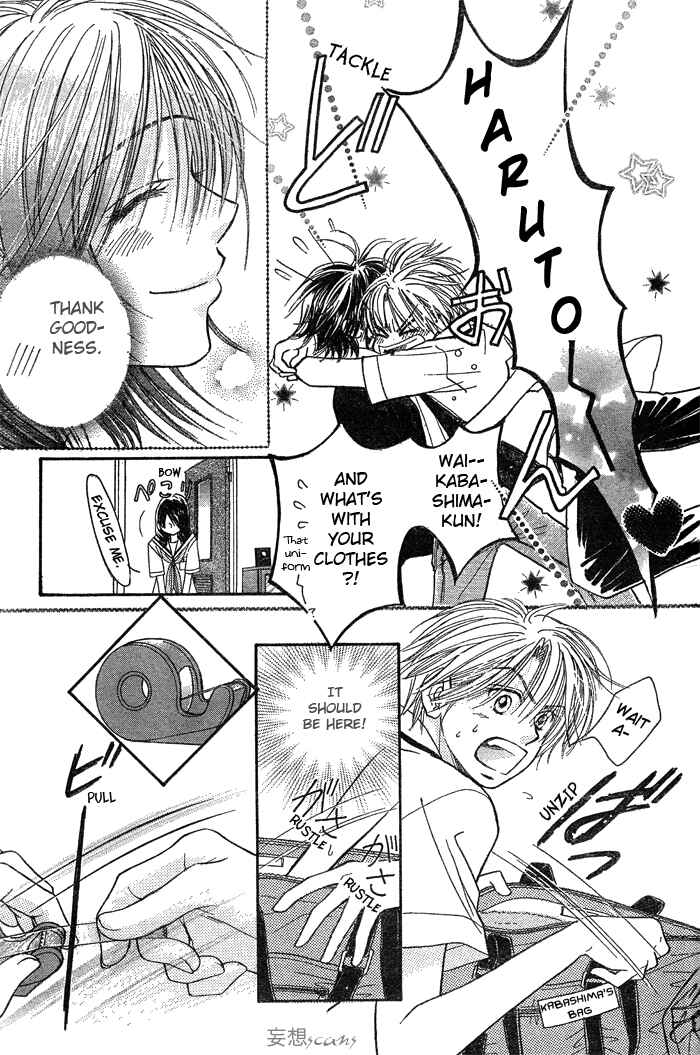 Page 33 Chapter 9 Junai Labyrinth