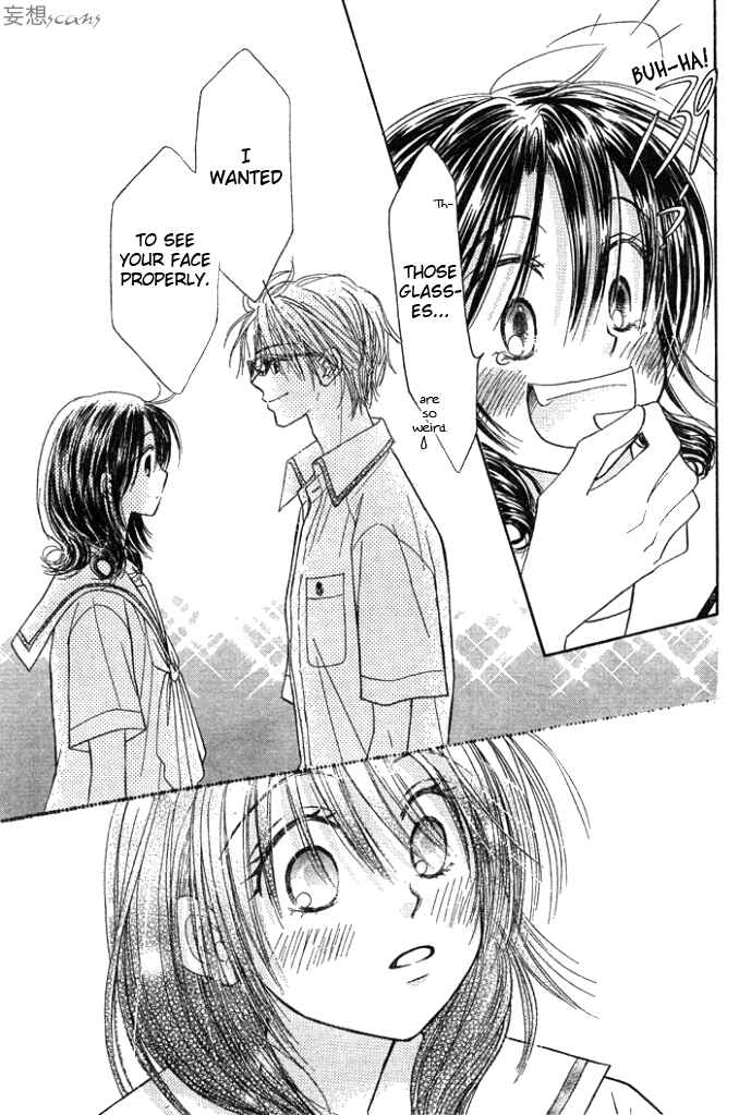 Page 35 Chapter 9 Junai Labyrinth