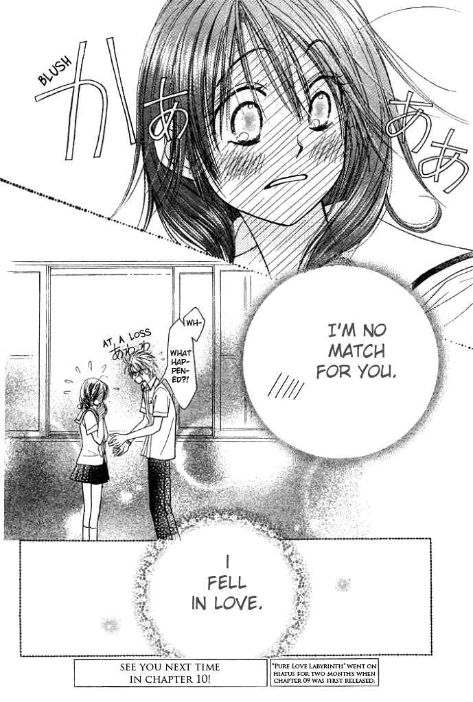 Page 36 Chapter 9 Junai Labyrinth