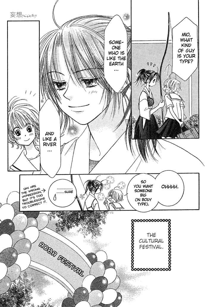 Page 5 Chapter 9 Junai Labyrinth