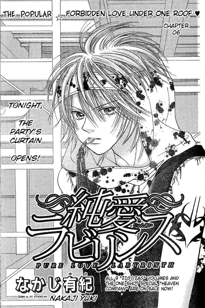 Page 1 Chapter 6 Junai Labyrinth