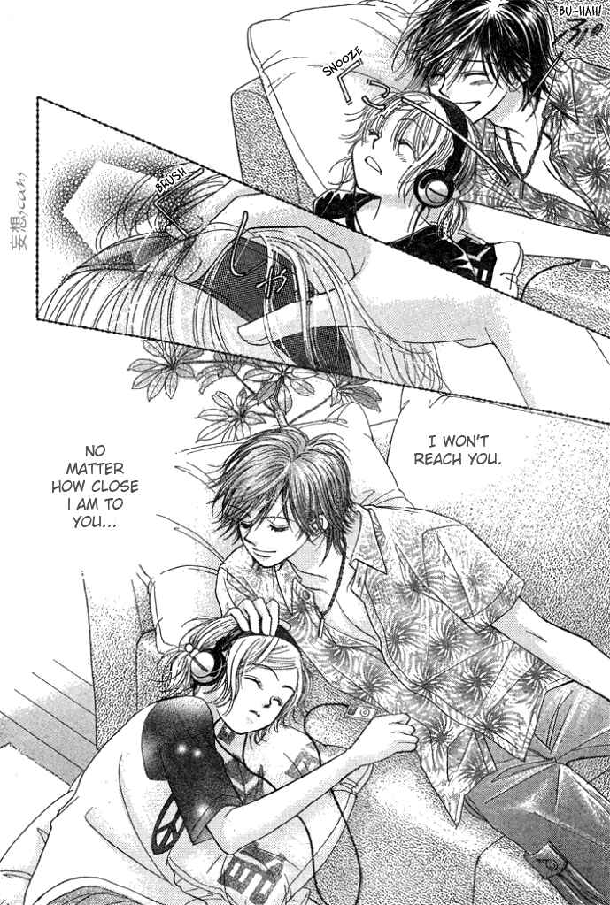 Page 16 Chapter 6 Junai Labyrinth