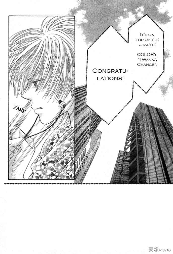Page 2 Chapter 6 Junai Labyrinth