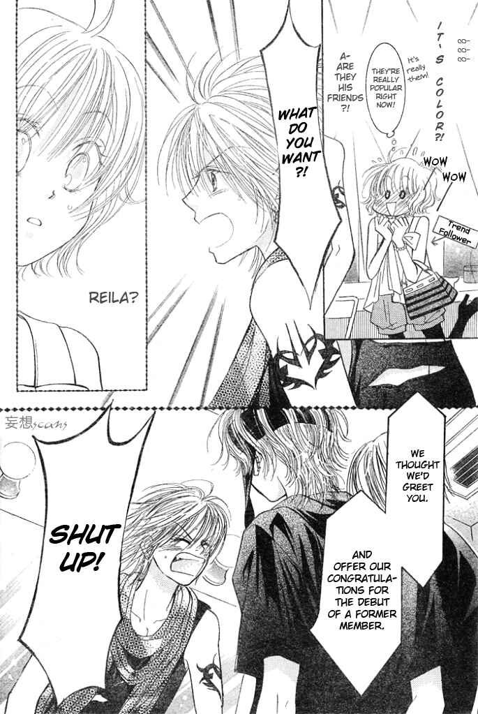 Page 26 Chapter 6 Junai Labyrinth