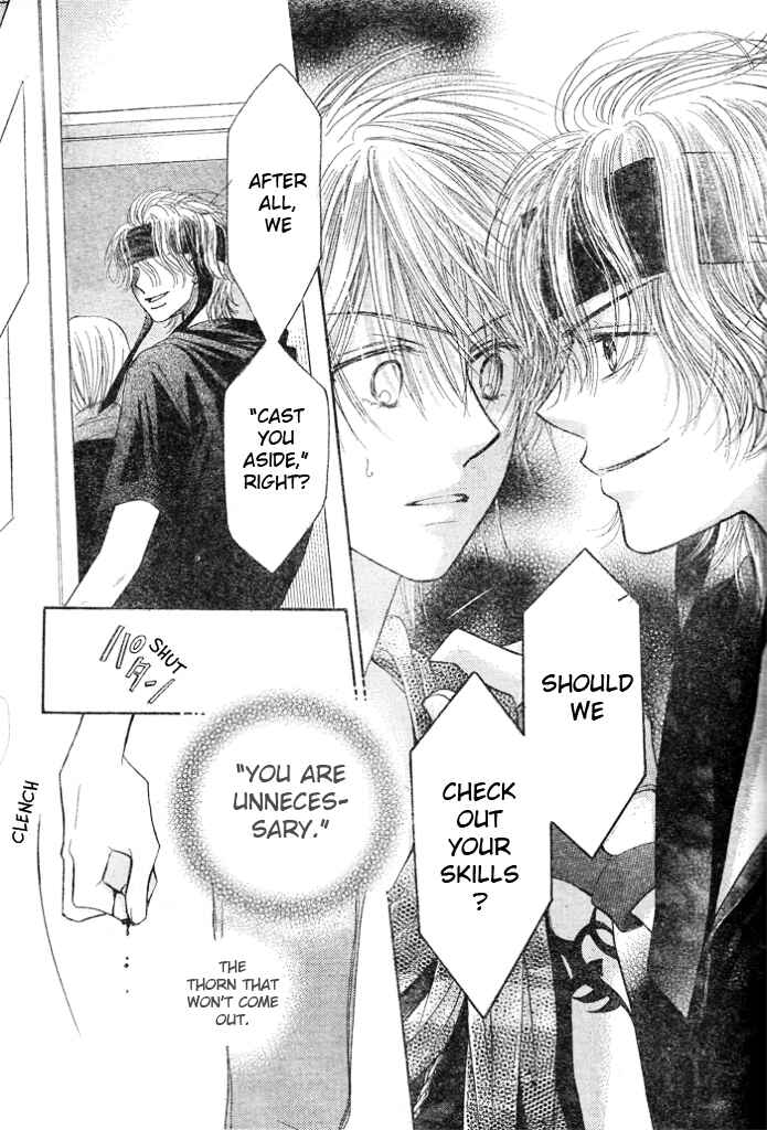 Page 27 Chapter 6 Junai Labyrinth