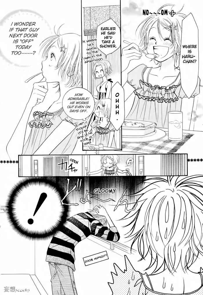 Page 12 Chapter 15 Junai Labyrinth