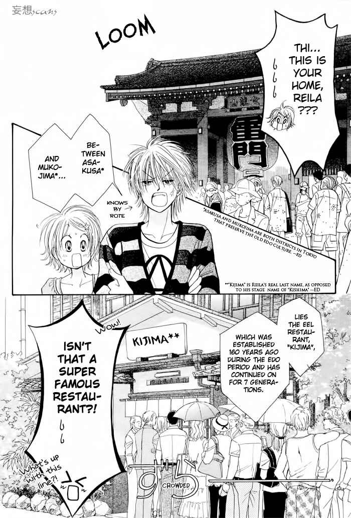 Page 16 Chapter 15 Junai Labyrinth