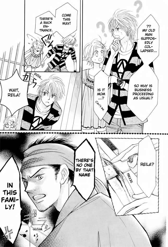 Page 17 Chapter 15 Junai Labyrinth