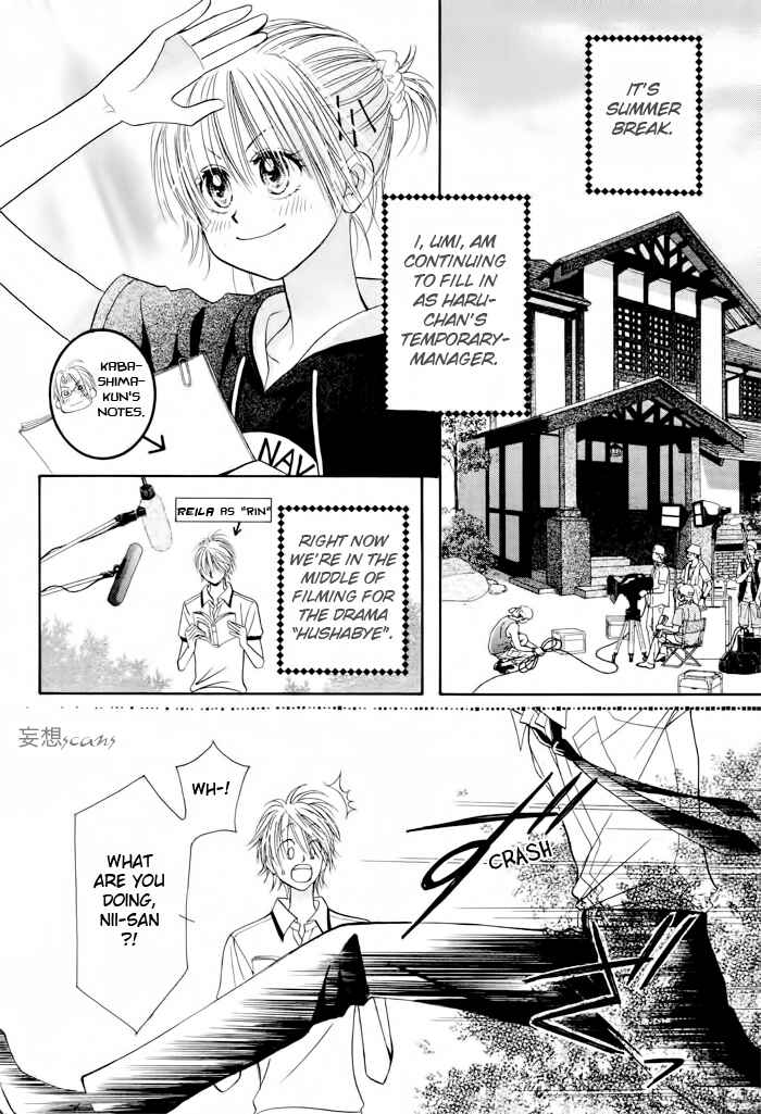 Page 2 Chapter 15 Junai Labyrinth