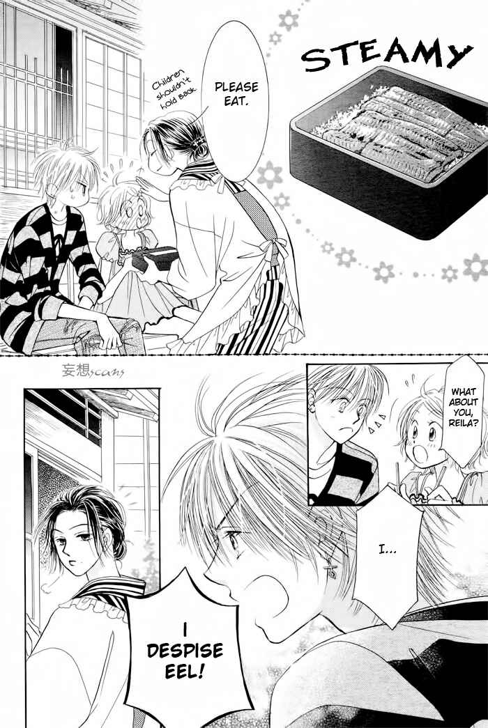 Page 22 Chapter 15 Junai Labyrinth