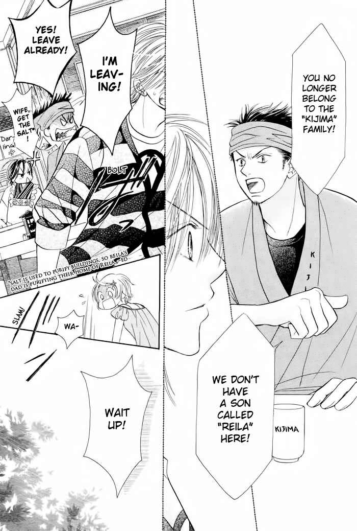 Page 29 Chapter 15 Junai Labyrinth