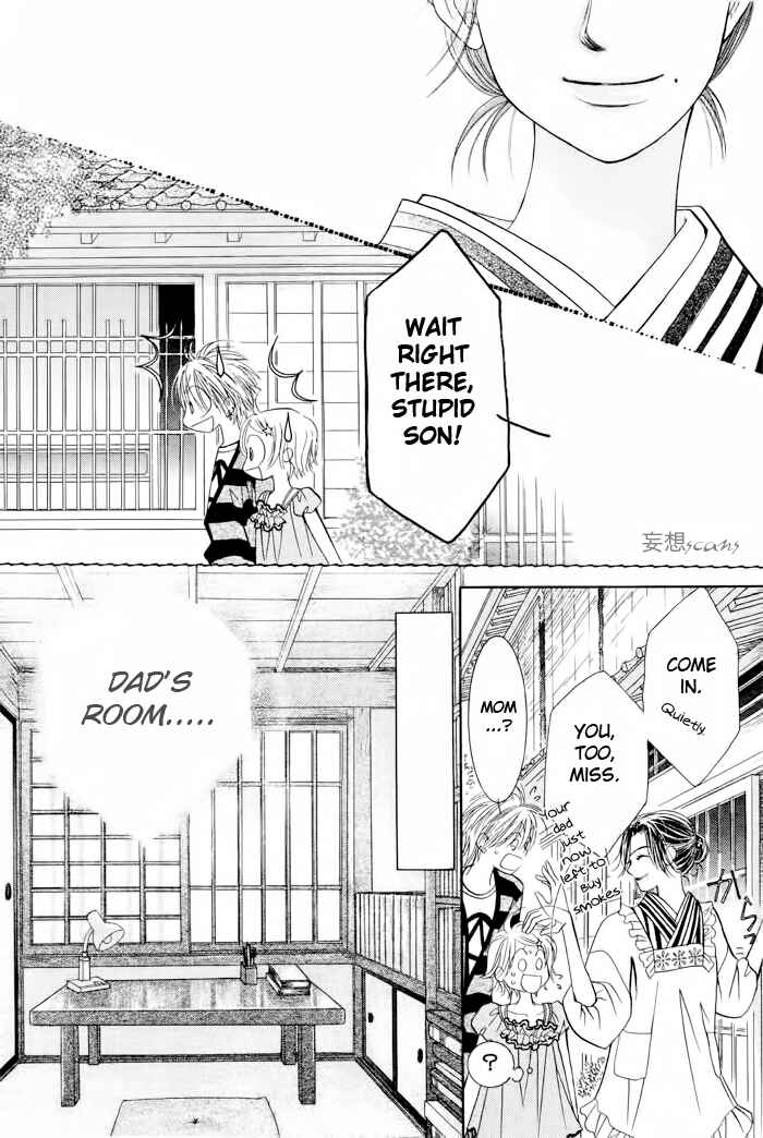 Page 32 Chapter 15 Junai Labyrinth