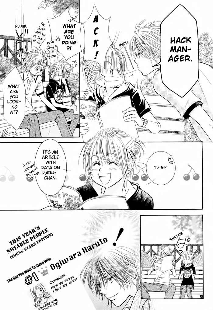 Page 5 Chapter 15 Junai Labyrinth
