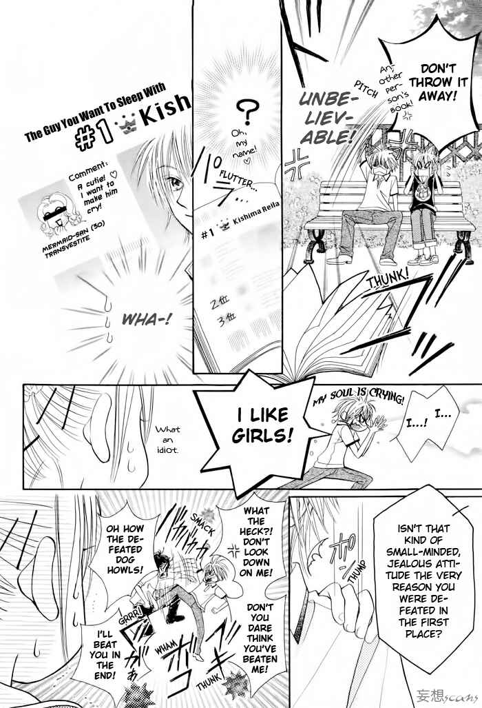 Page 6 Chapter 15 Junai Labyrinth