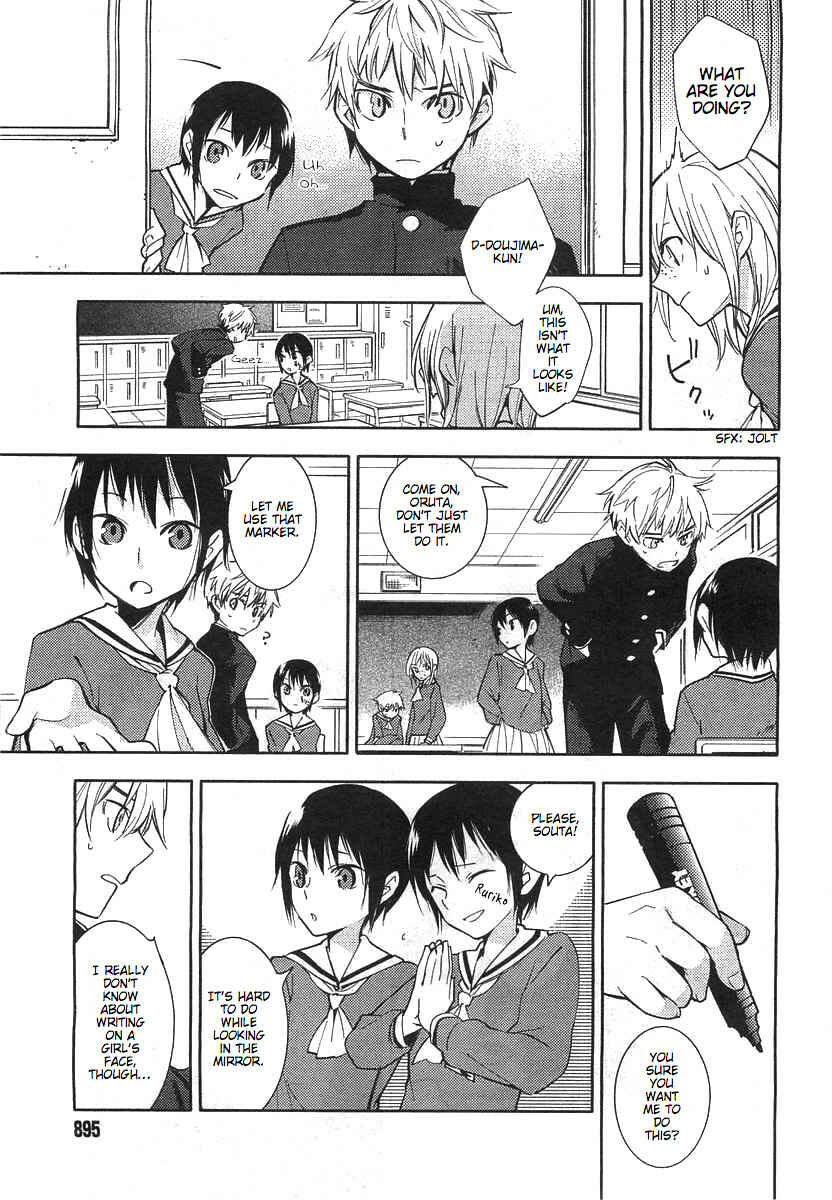 Page 11 Chapter Unknown_075a Sayonara Oruta