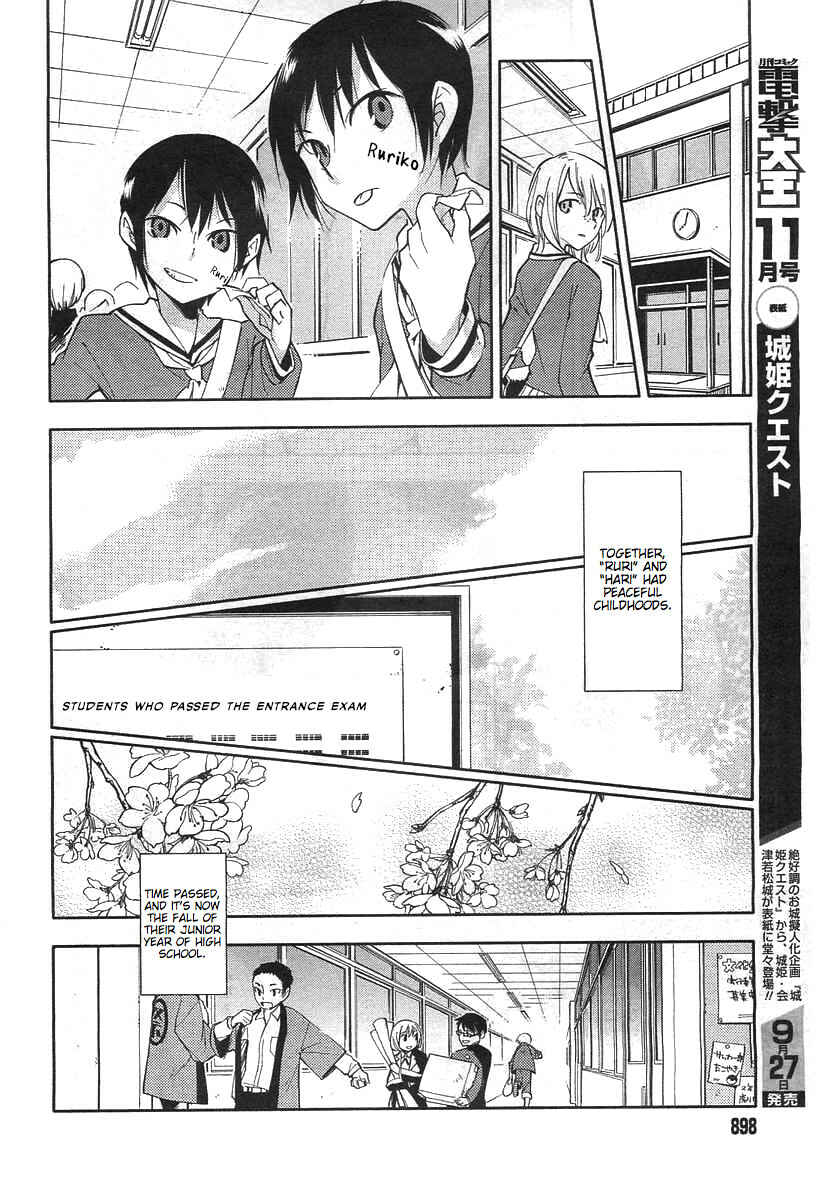 Page 14 Chapter Unknown_075a Sayonara Oruta
