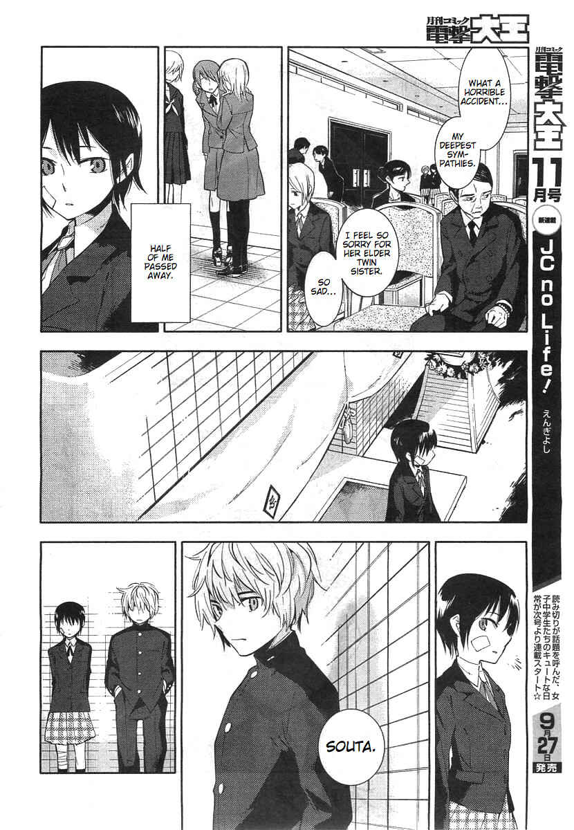 Page 2 Chapter Unknown_075a Sayonara Oruta