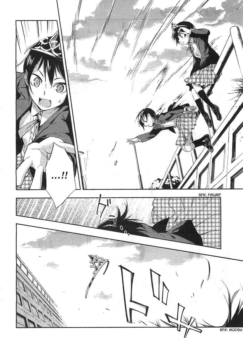 Page 22 Chapter Unknown_075a Sayonara Oruta