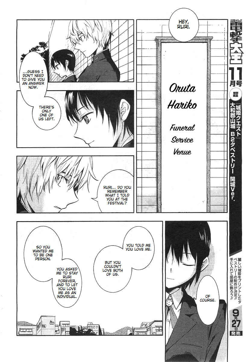 Page 24 Chapter Unknown_075a Sayonara Oruta