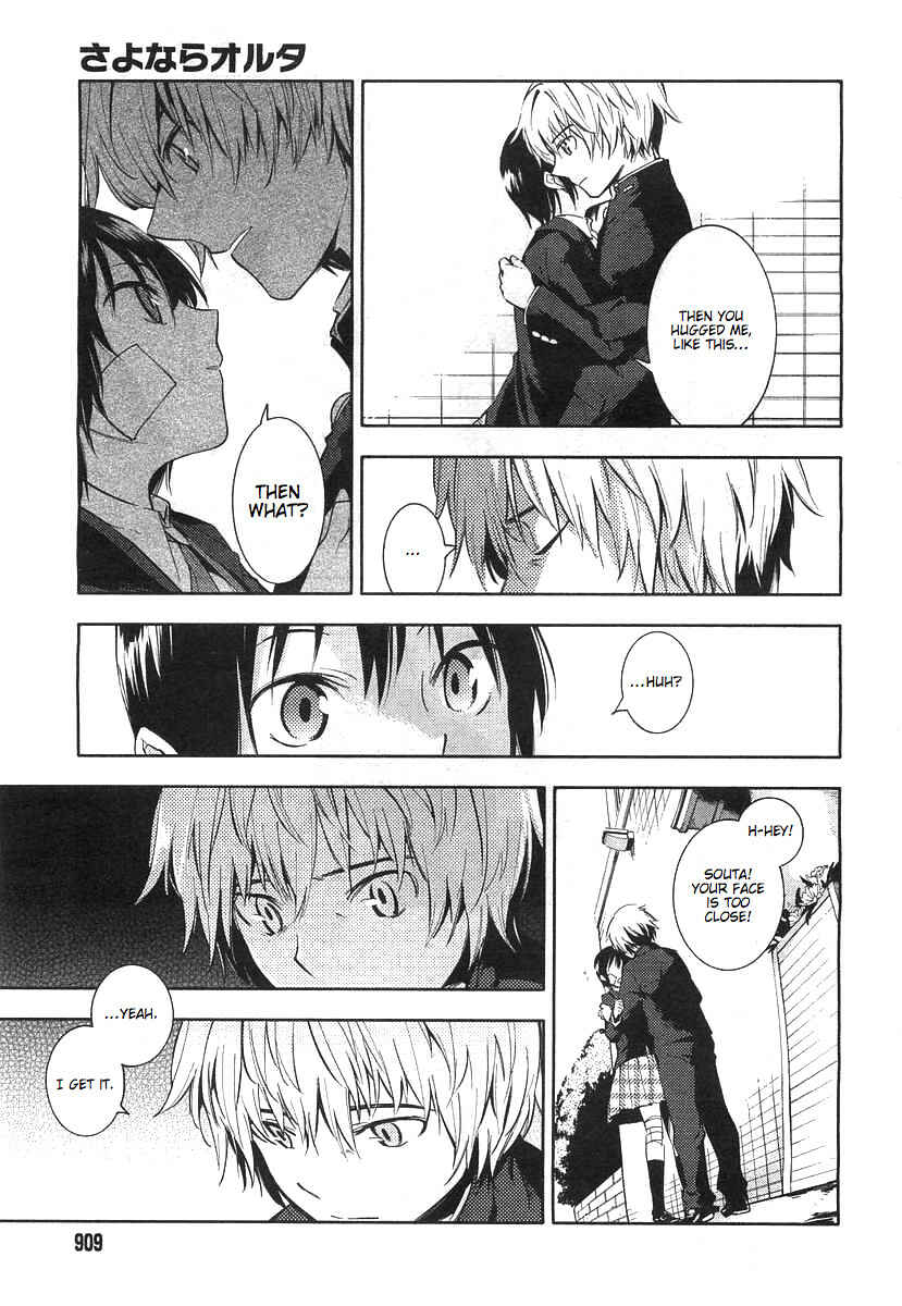 Page 25 Chapter Unknown_075a Sayonara Oruta