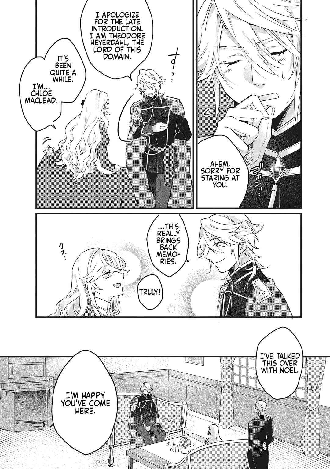 Page 16 Chapter 2 Suterare Hanayome no Saikon