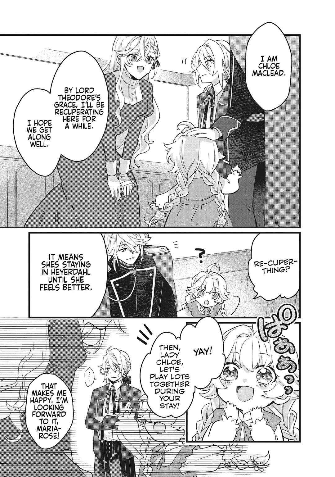 Page 25 Chapter 2 Suterare Hanayome no Saikon