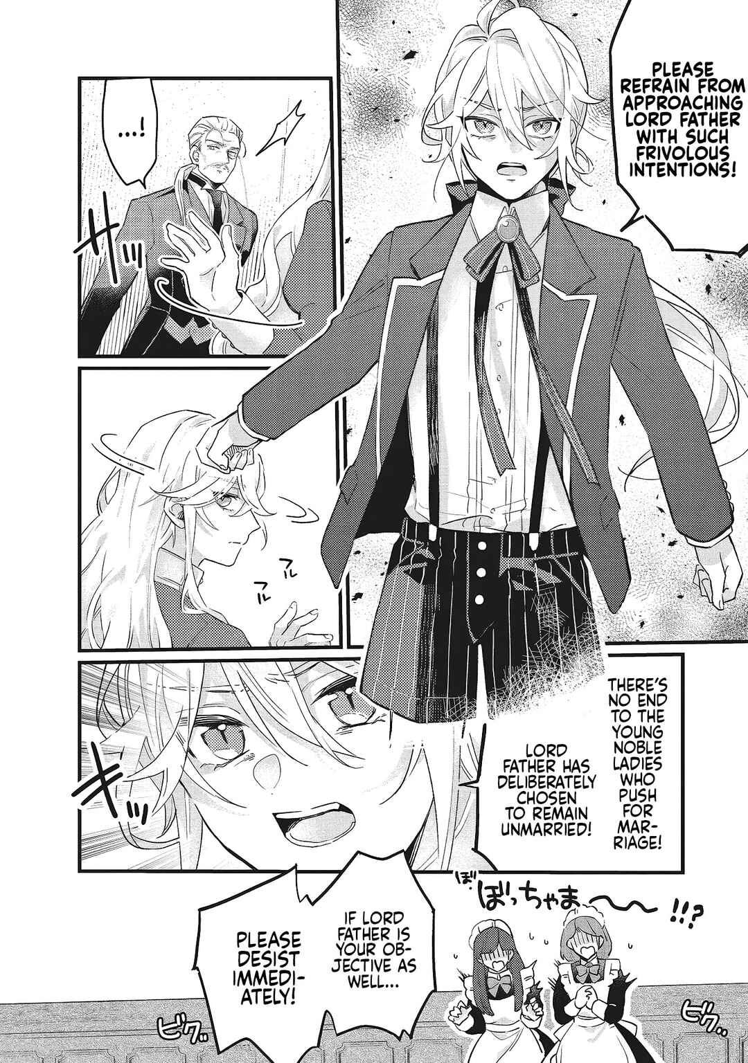 Page 28 Chapter 2 Suterare Hanayome no Saikon