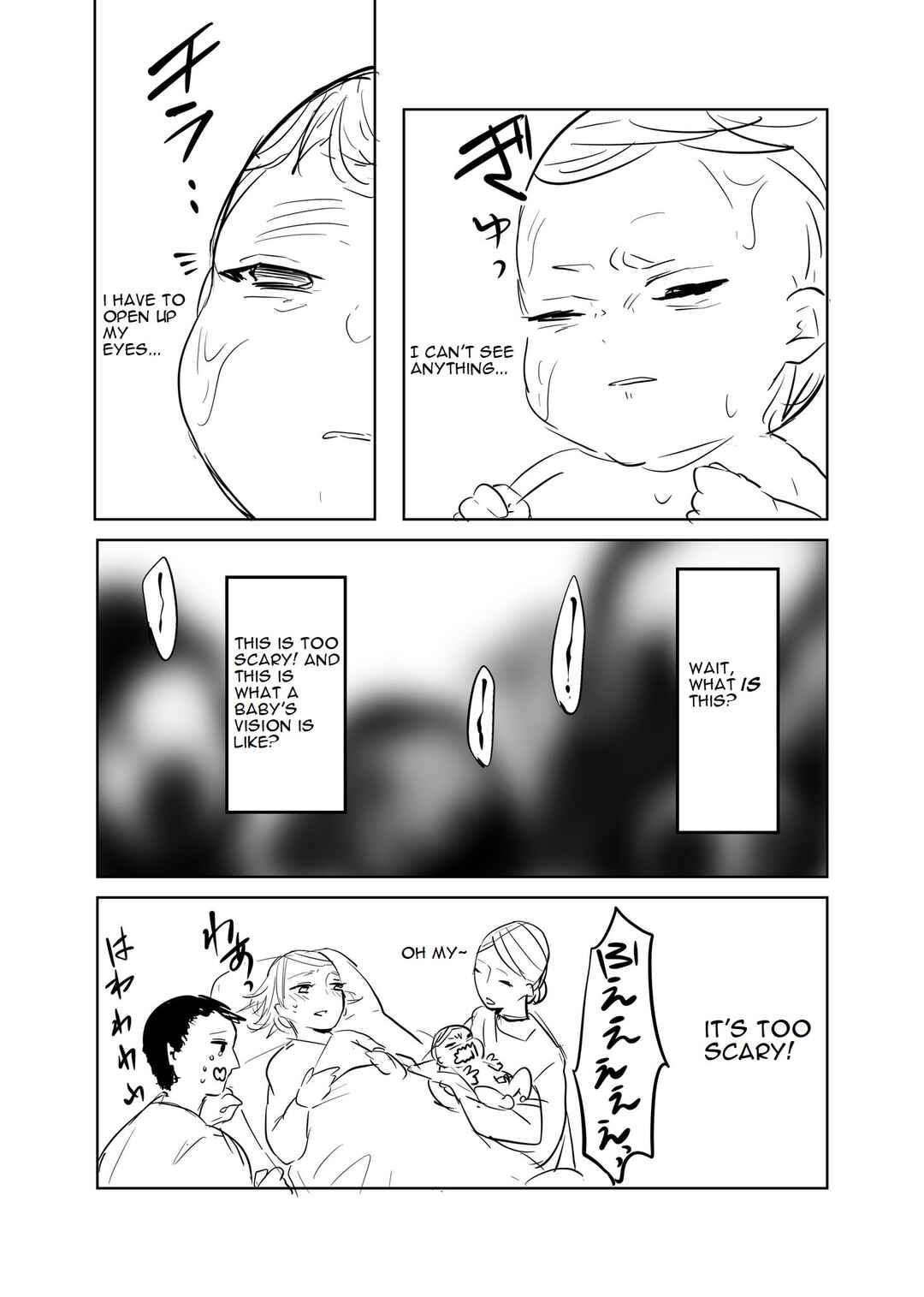 Page 3 Chapter 1 A Story About Being Reborn as a Baby (Pre-Serialization)