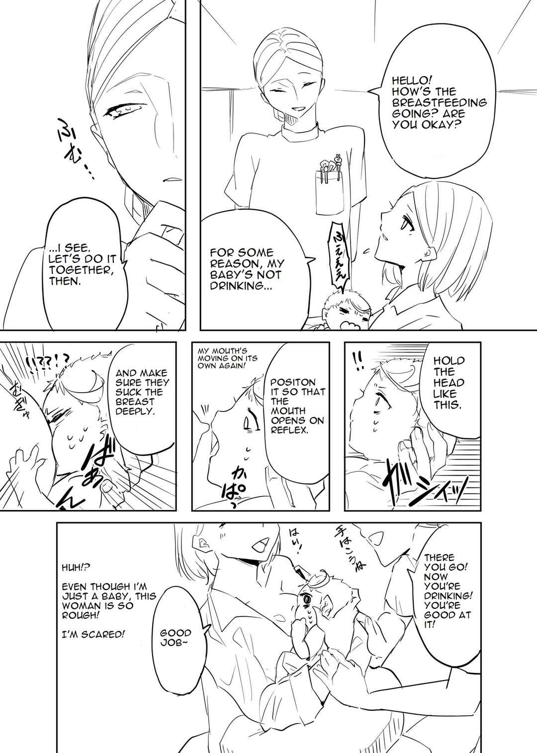 Page 4 Chapter 2 A Story About Being Reborn as a Baby (Pre-Serialization)