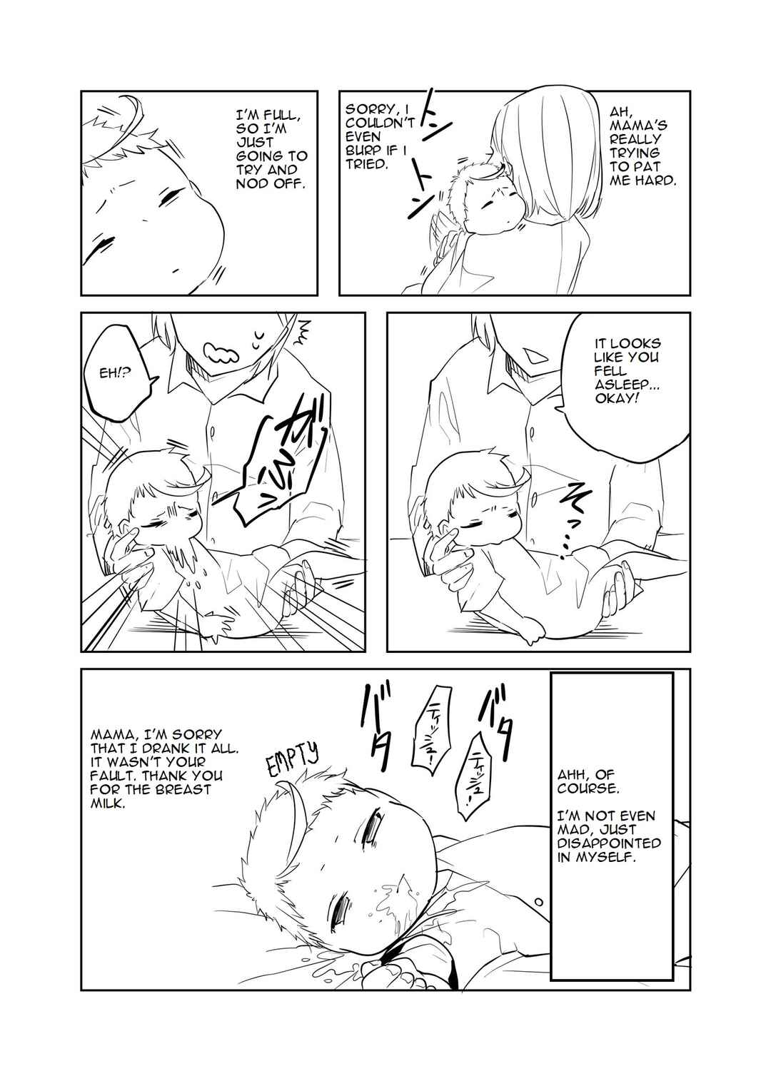 Page 1 Chapter 3 A Story About Being Reborn as a Baby (Pre-Serialization)