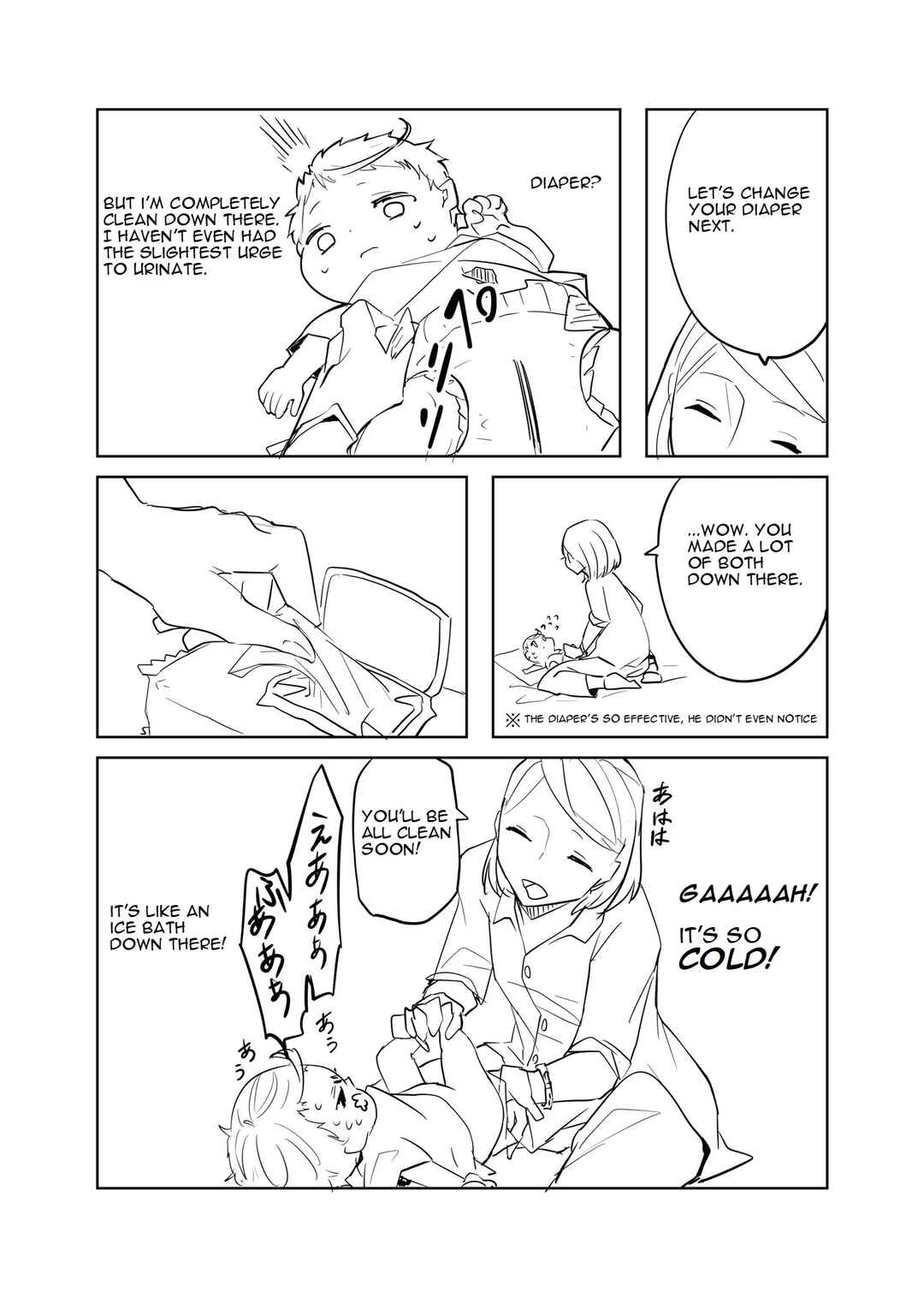 Page 3 Chapter 3 A Story About Being Reborn as a Baby (Pre-Serialization)