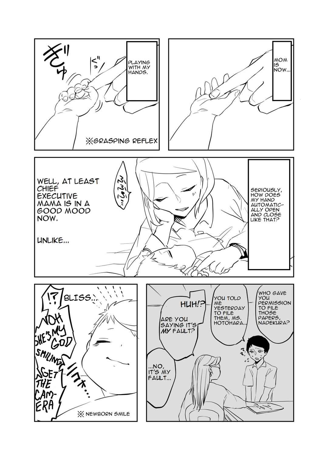 Page 2 Chapter 4 A Story About Being Reborn as a Baby (Pre-Serialization)