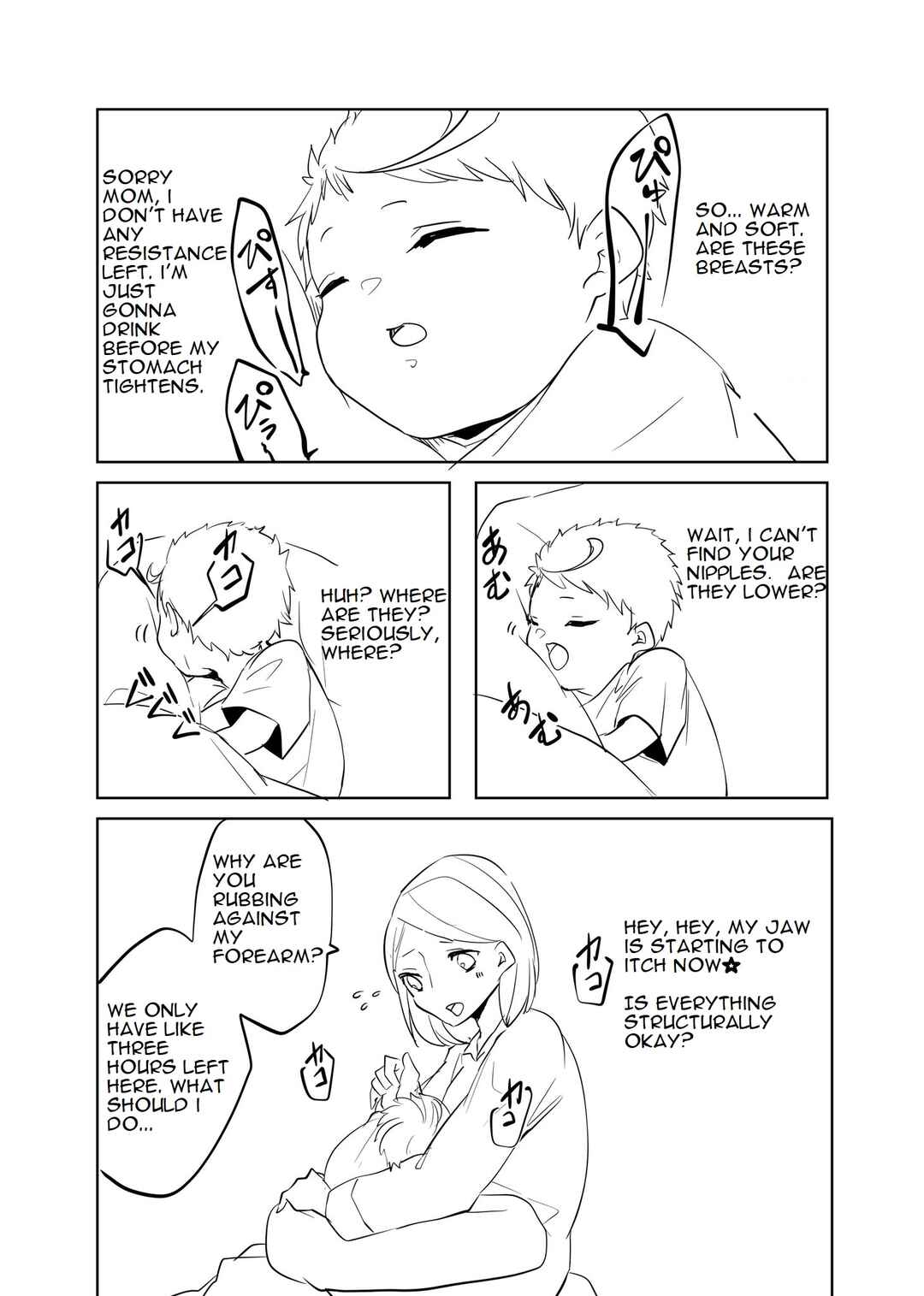 Page 3 Chapter 4 A Story About Being Reborn as a Baby (Pre-Serialization)