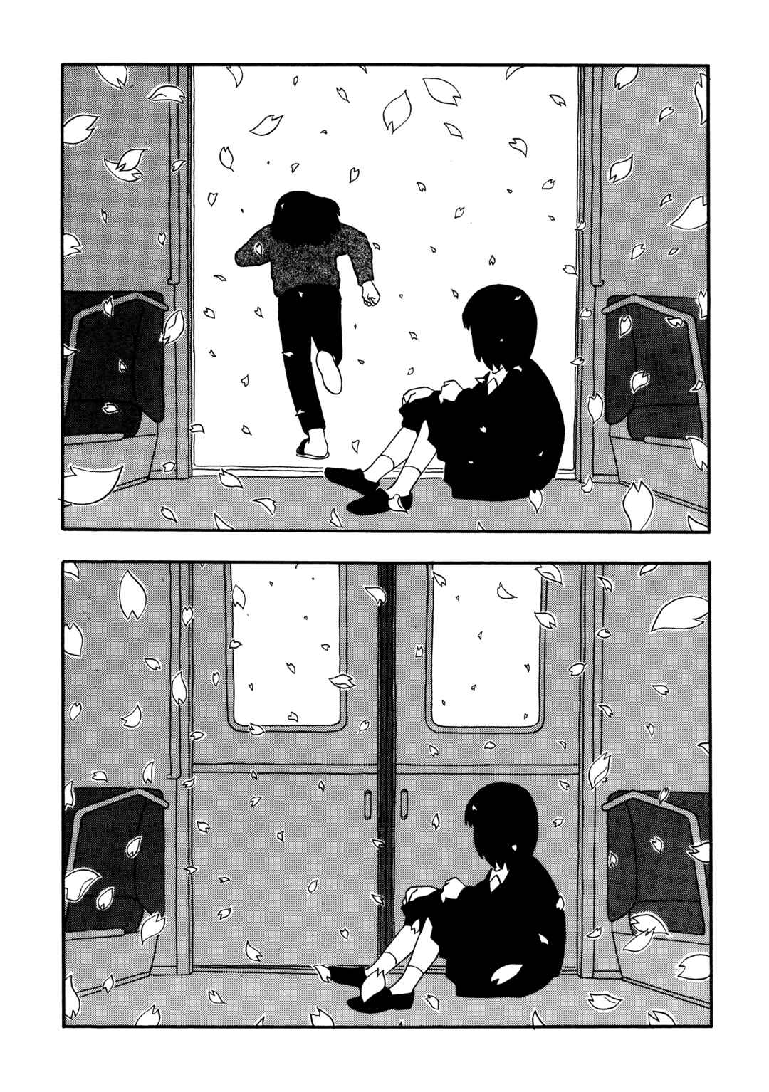 Page 7 Chapter Unknown_971f Harusame
