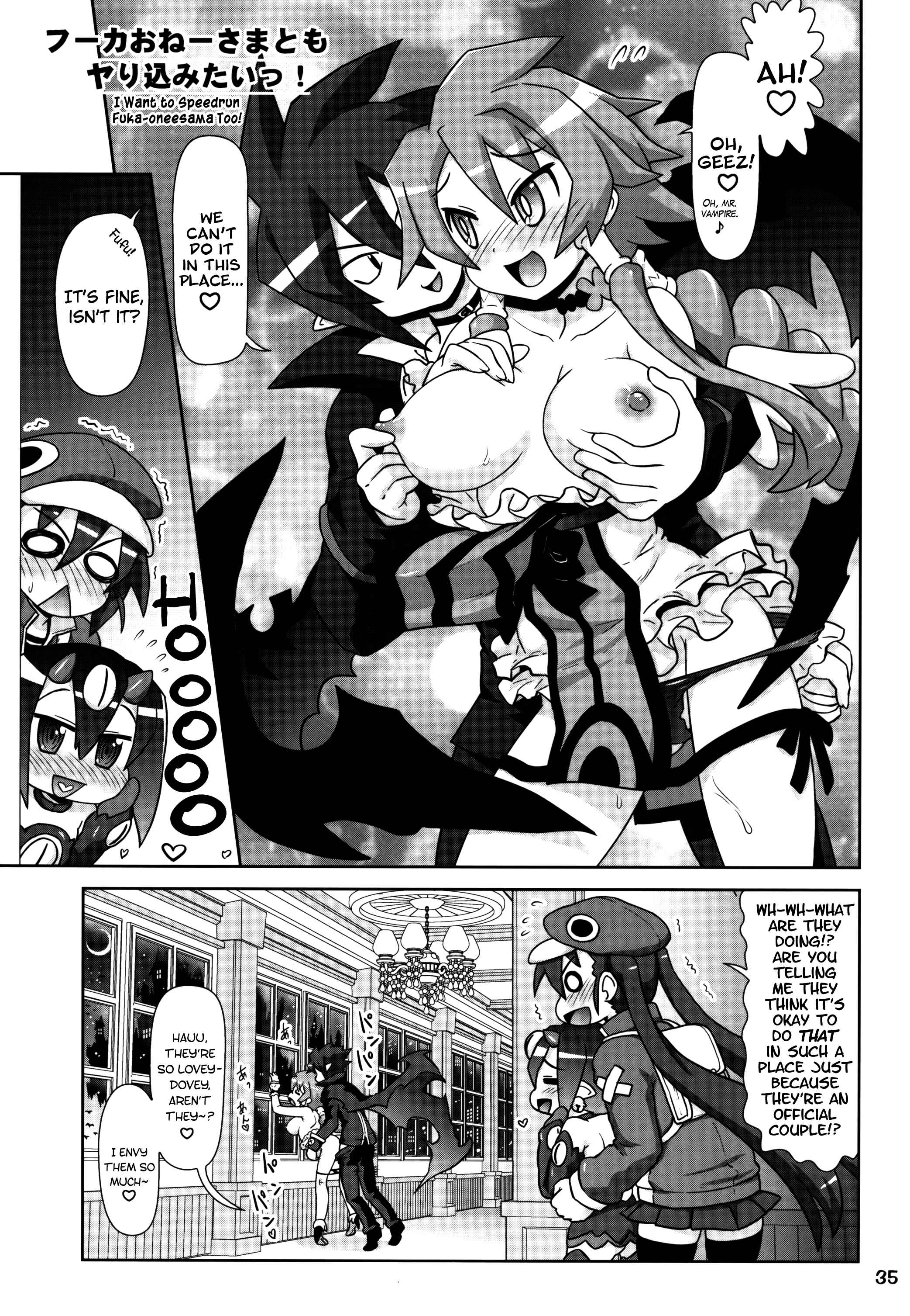 Page 11 Chapter 1.2 Disgaea - Yarikomi Man! (Doujinshi)