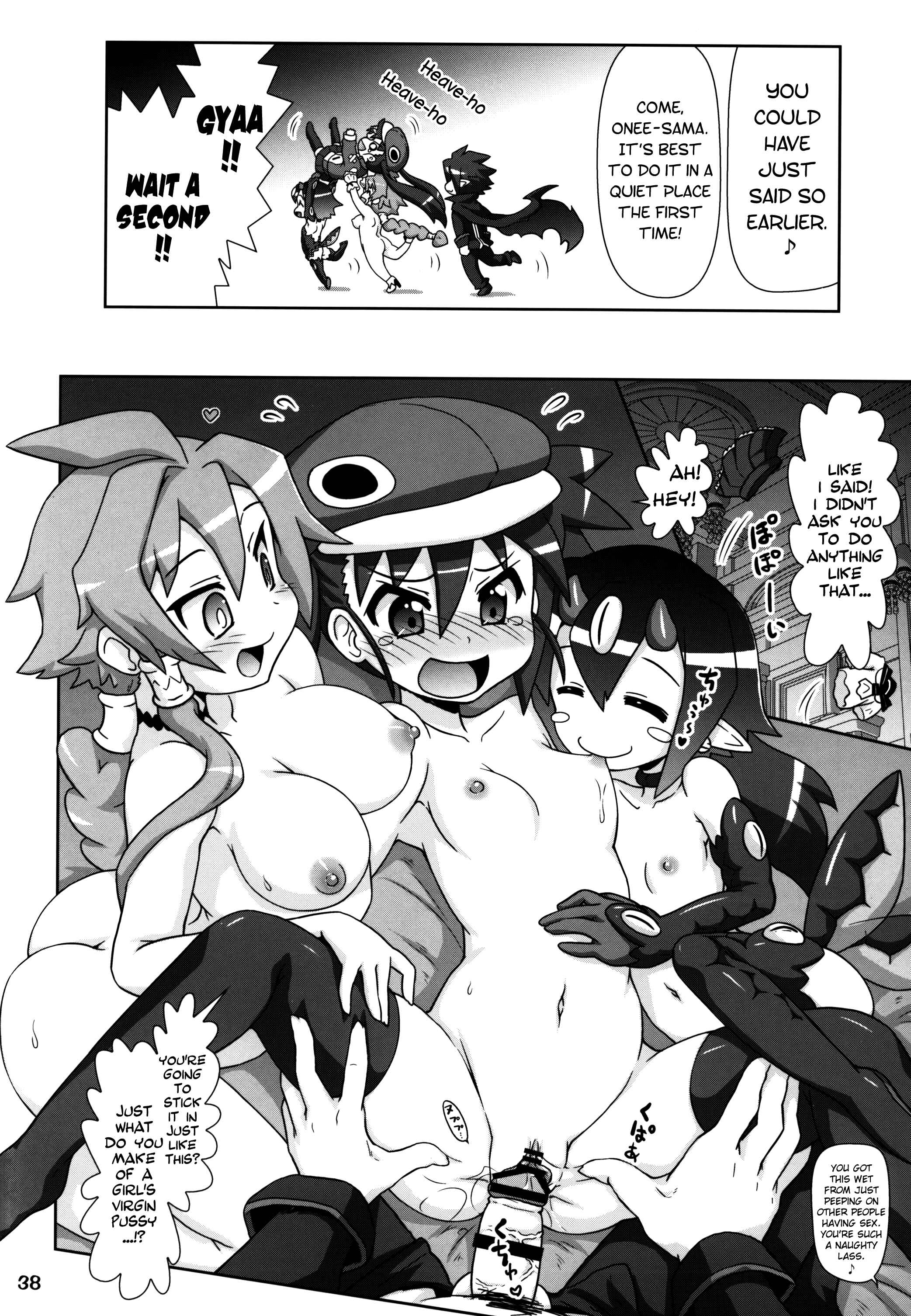 Page 14 Chapter 1.2 Disgaea - Yarikomi Man! (Doujinshi)