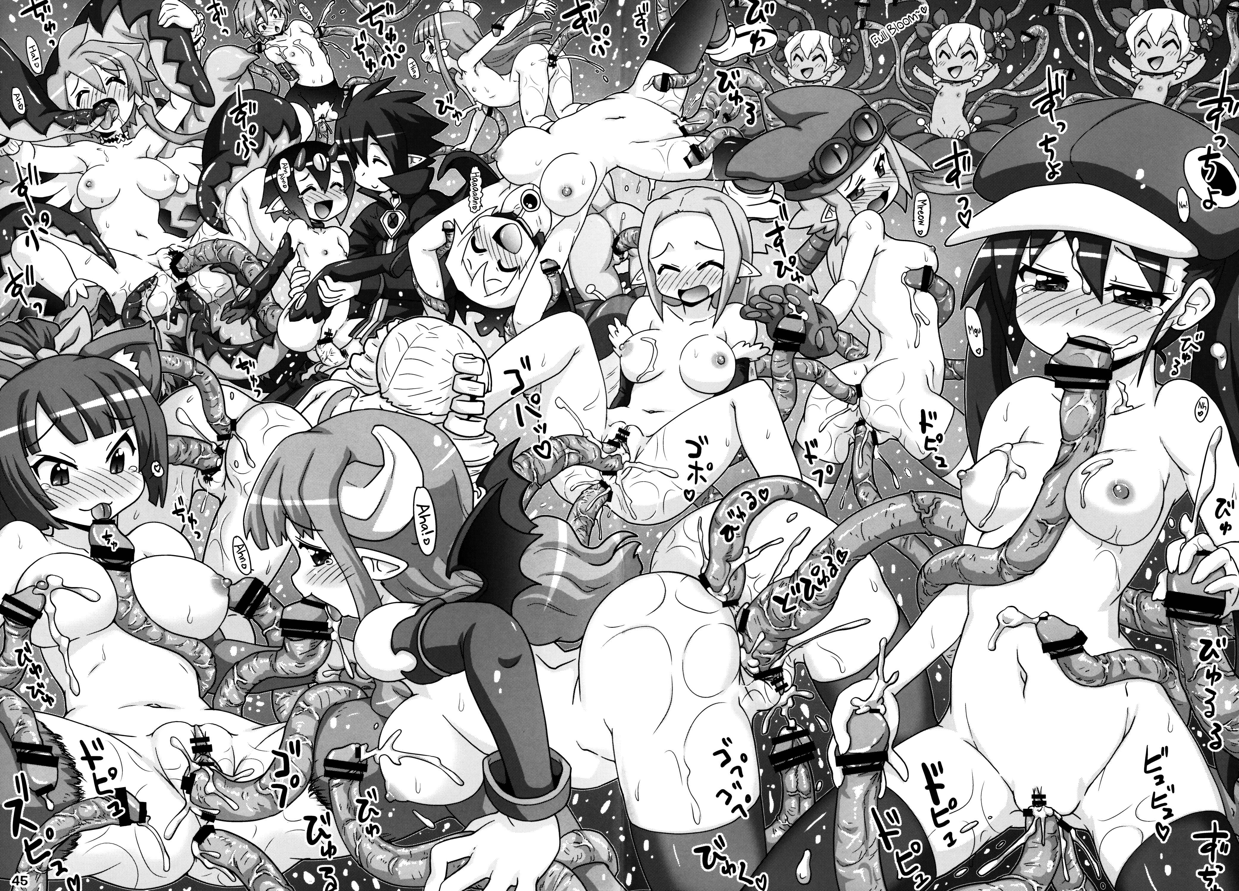 Page 20 Chapter 1.2 Disgaea - Yarikomi Man! (Doujinshi)