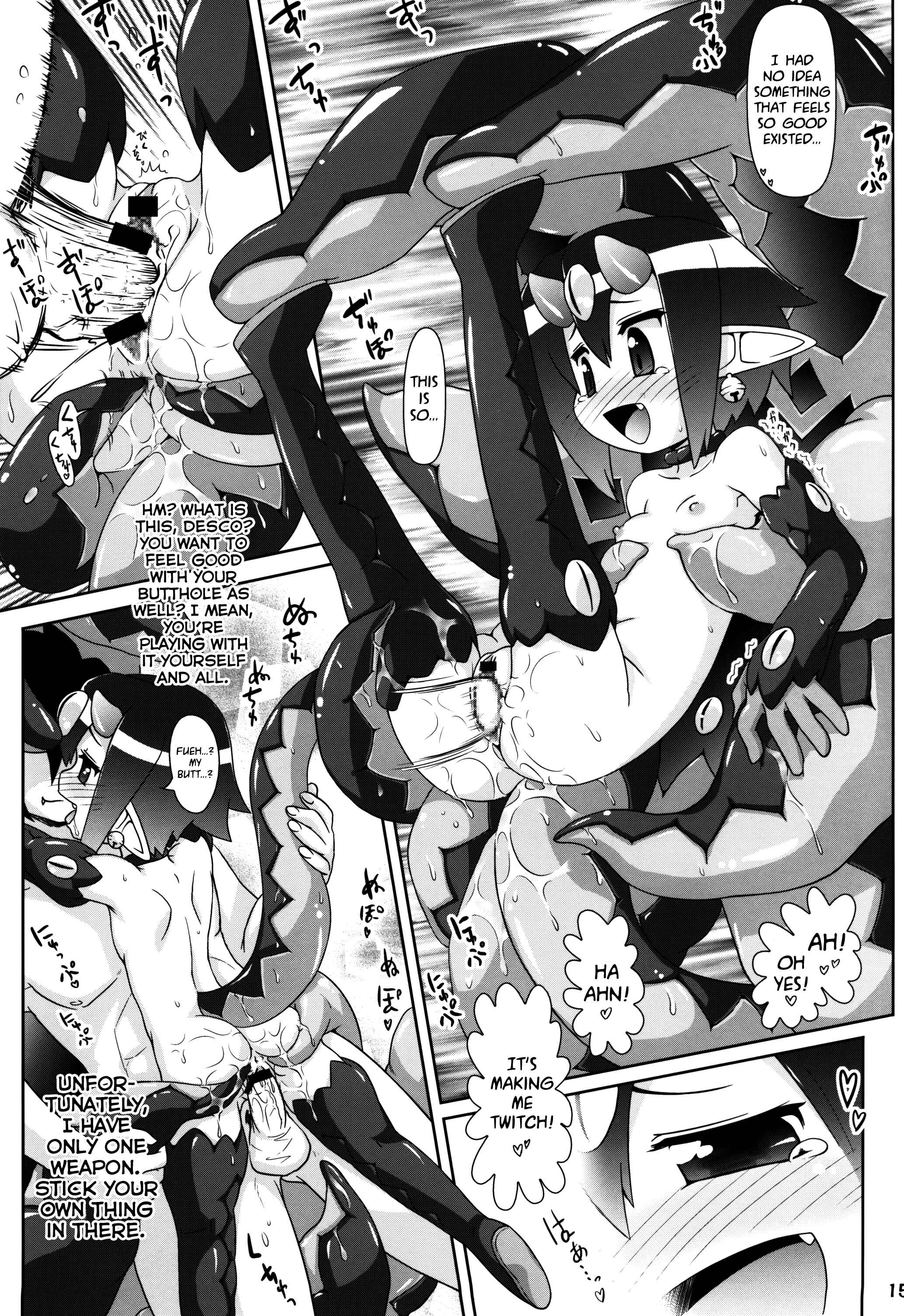 Page 14 Chapter 1.1 Disgaea - Yarikomi Man! (Doujinshi)