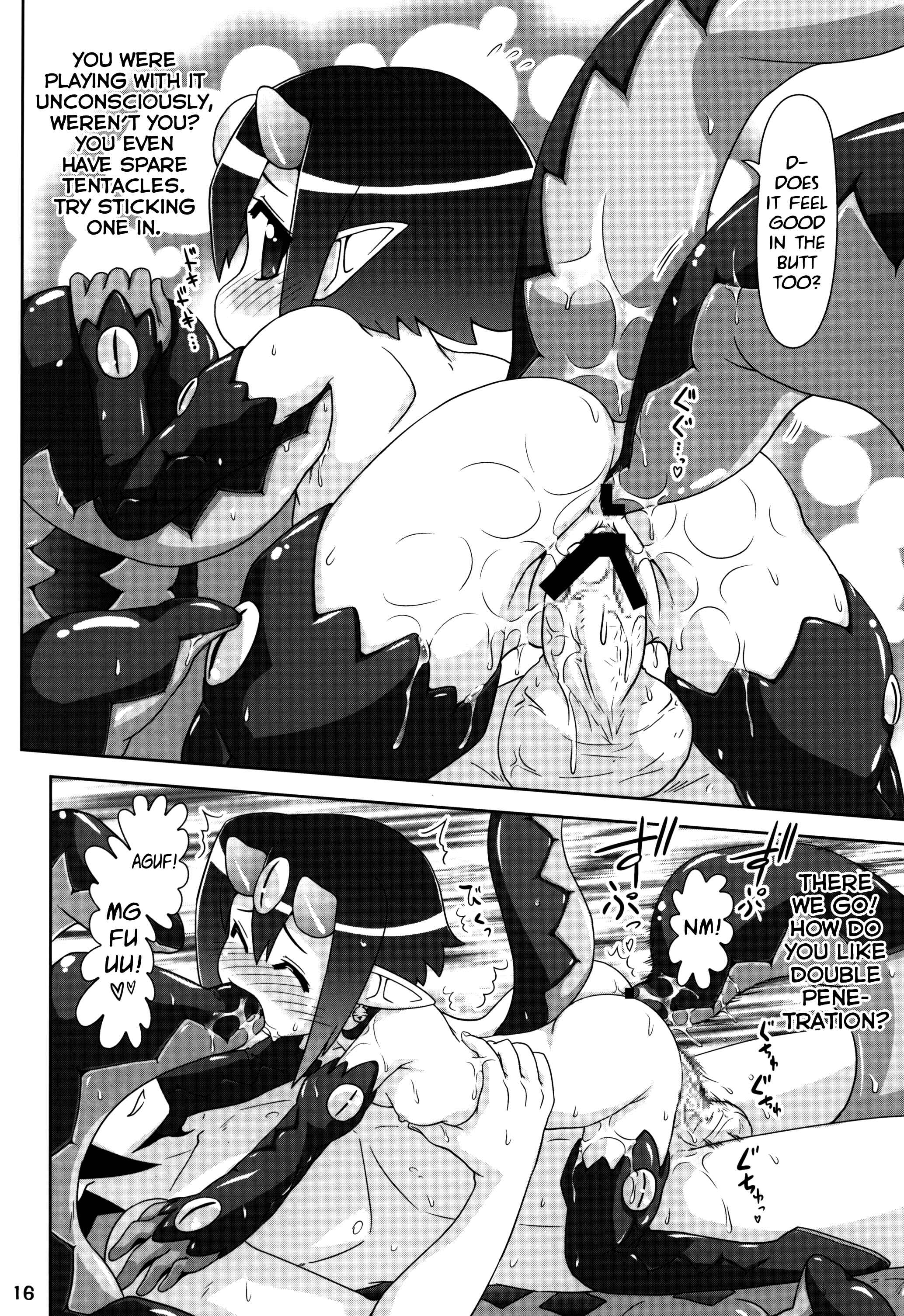 Page 15 Chapter 1.1 Disgaea - Yarikomi Man! (Doujinshi)