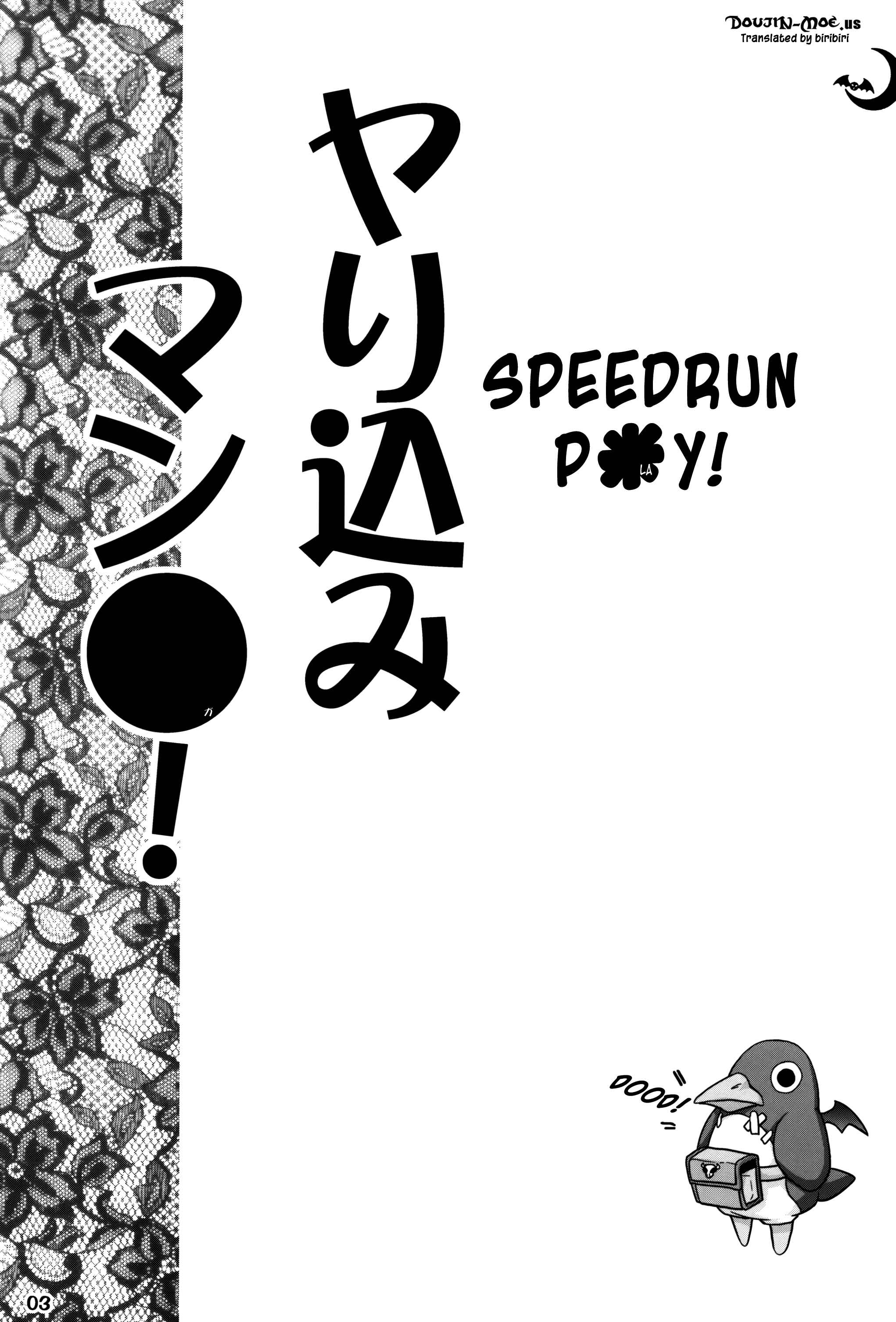 Page 2 Chapter 1.1 Disgaea - Yarikomi Man! (Doujinshi)