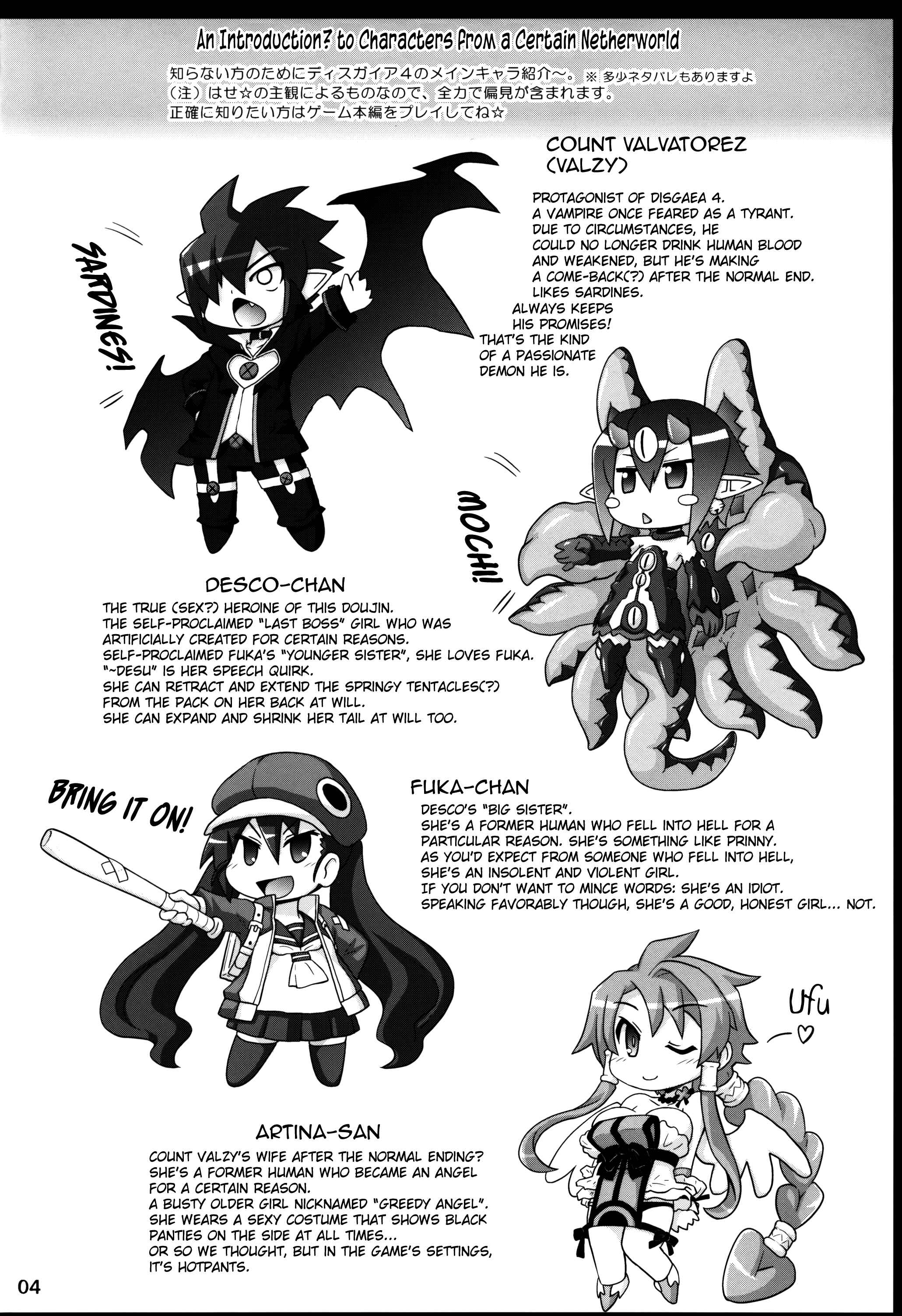 Page 3 Chapter 1.1 Disgaea - Yarikomi Man! (Doujinshi)