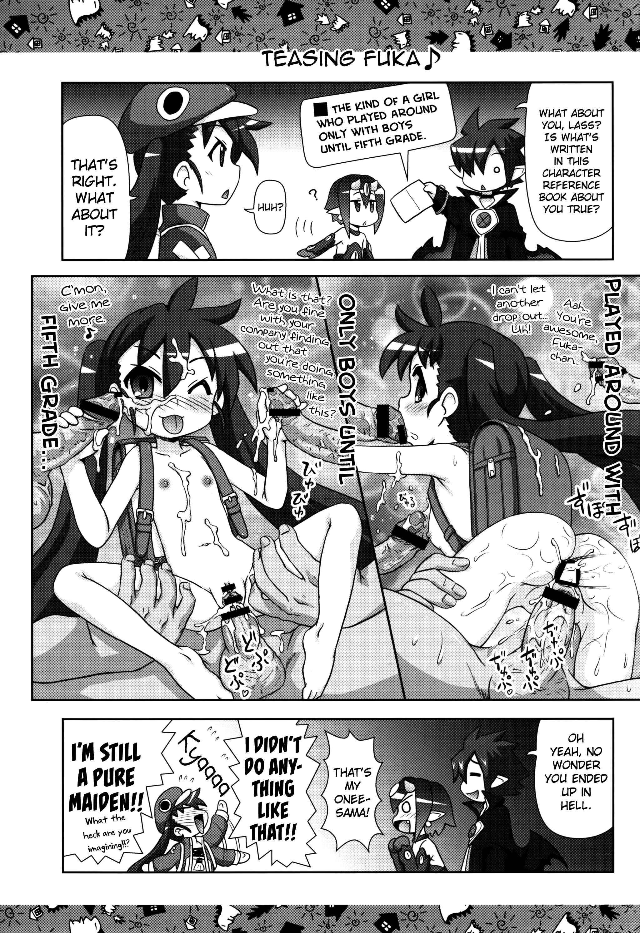 Page 6 Chapter 1.1 Disgaea - Yarikomi Man! (Doujinshi)