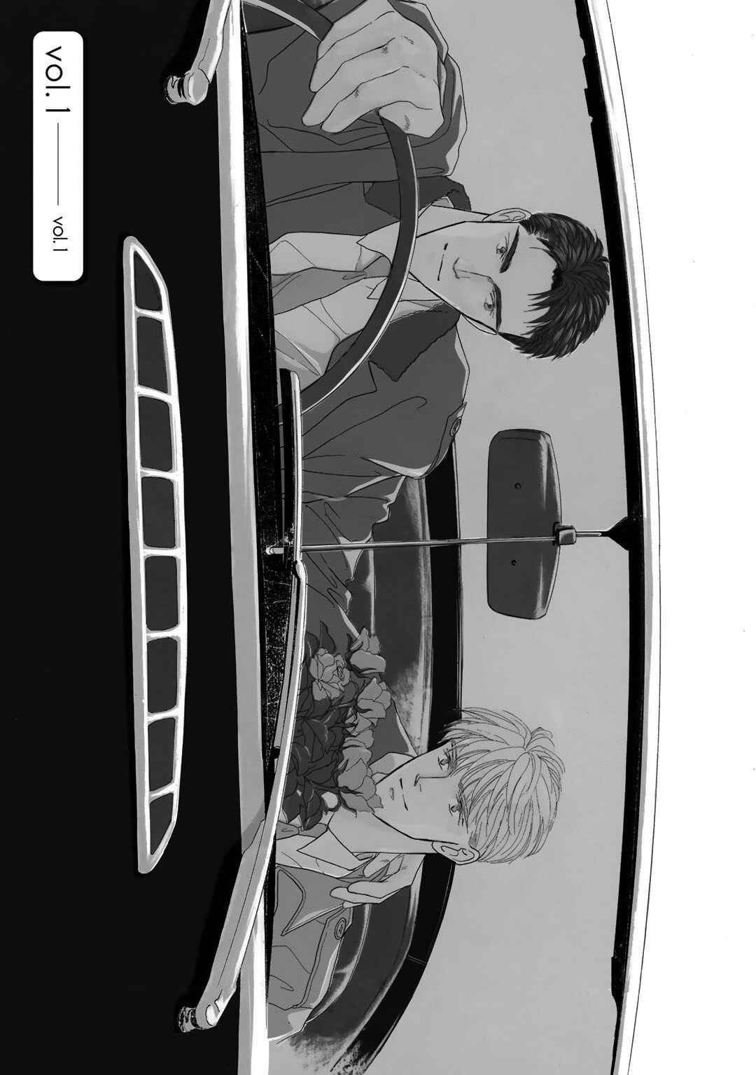 Page 1 Chapter 1 A Loneliness of The Long Distance Relationship