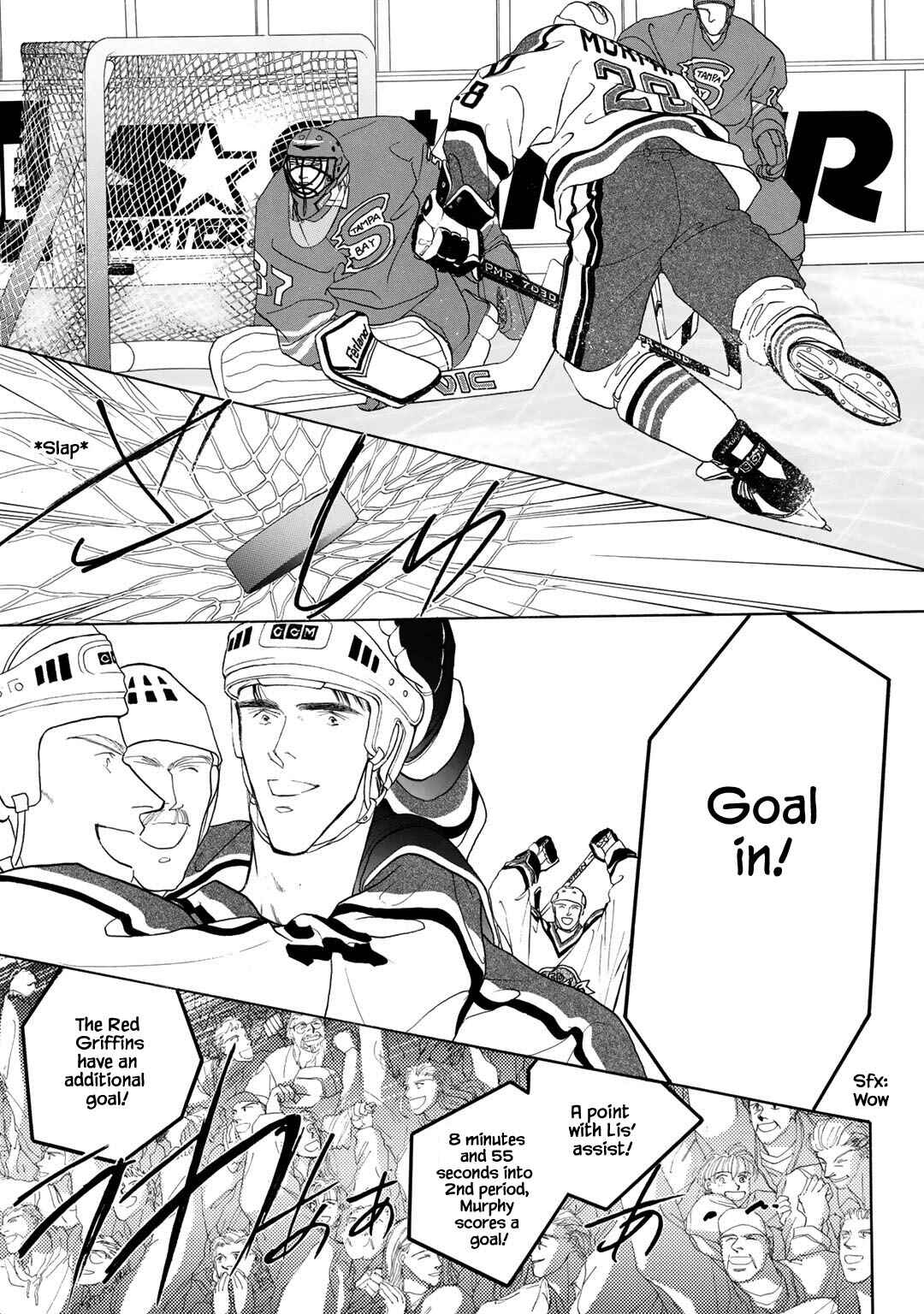 Page 17 Chapter 6 A Loneliness of The Long Distance Relationship