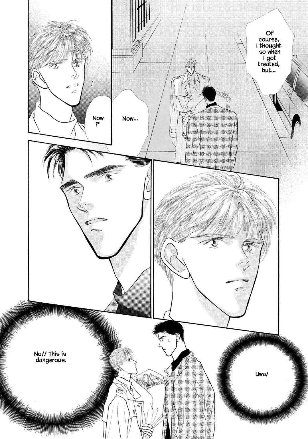 Page 2 Chapter 2 A Loneliness of The Long Distance Relationship